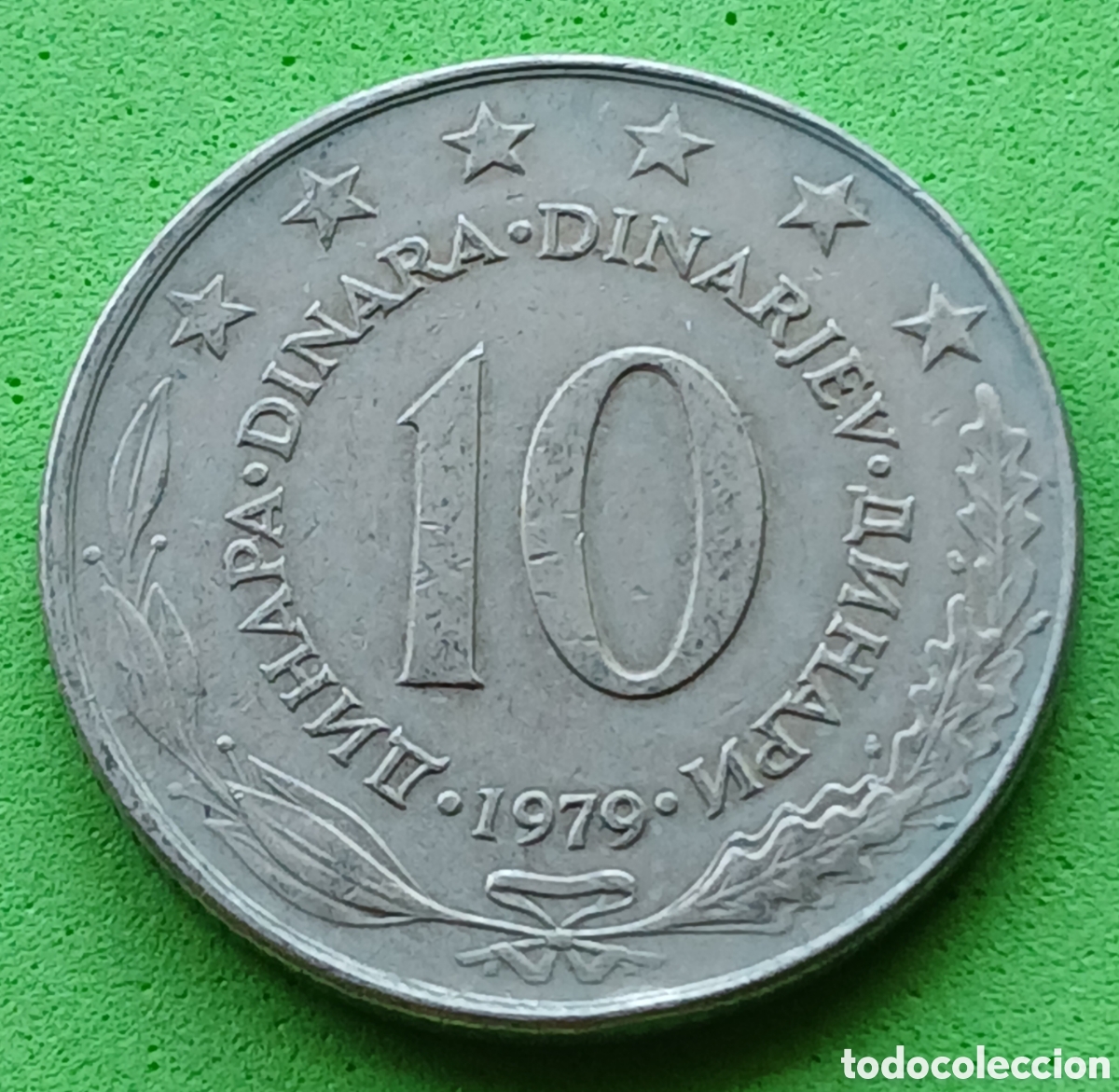 Monedas antiguas de Europa: Yugoslavia 10 dinares 1979 km#62