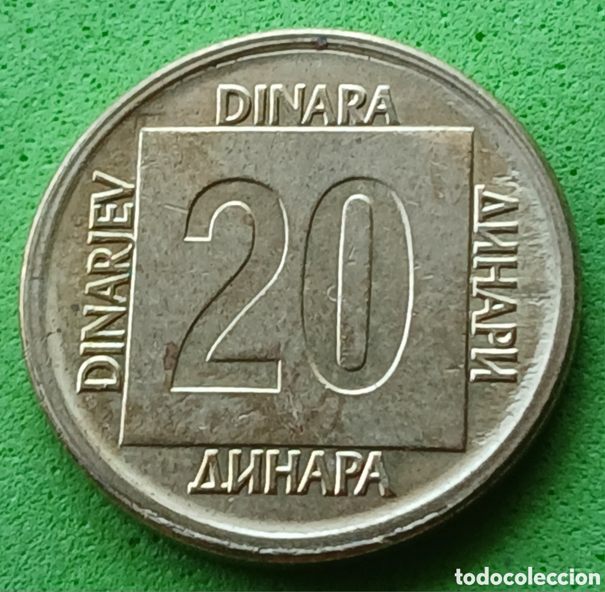 Monedas antiguas de Europa: Yugoslavia 20 dinares 1988 km#132