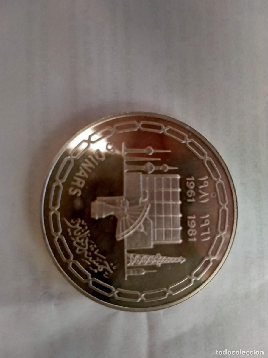 Monedas antiguas de Europa: monedade plata kuwait 5 dinars 1981