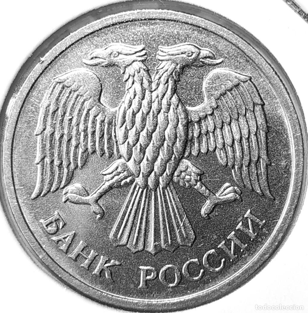 Monedas antiguas de Europa: RUSIA (1992-1996) - 20 RUBLOS 1992 M - C - 5,25 GR. CRUPRONIQUEL - DIAMETRO 24 mm - Y#314 - MB
