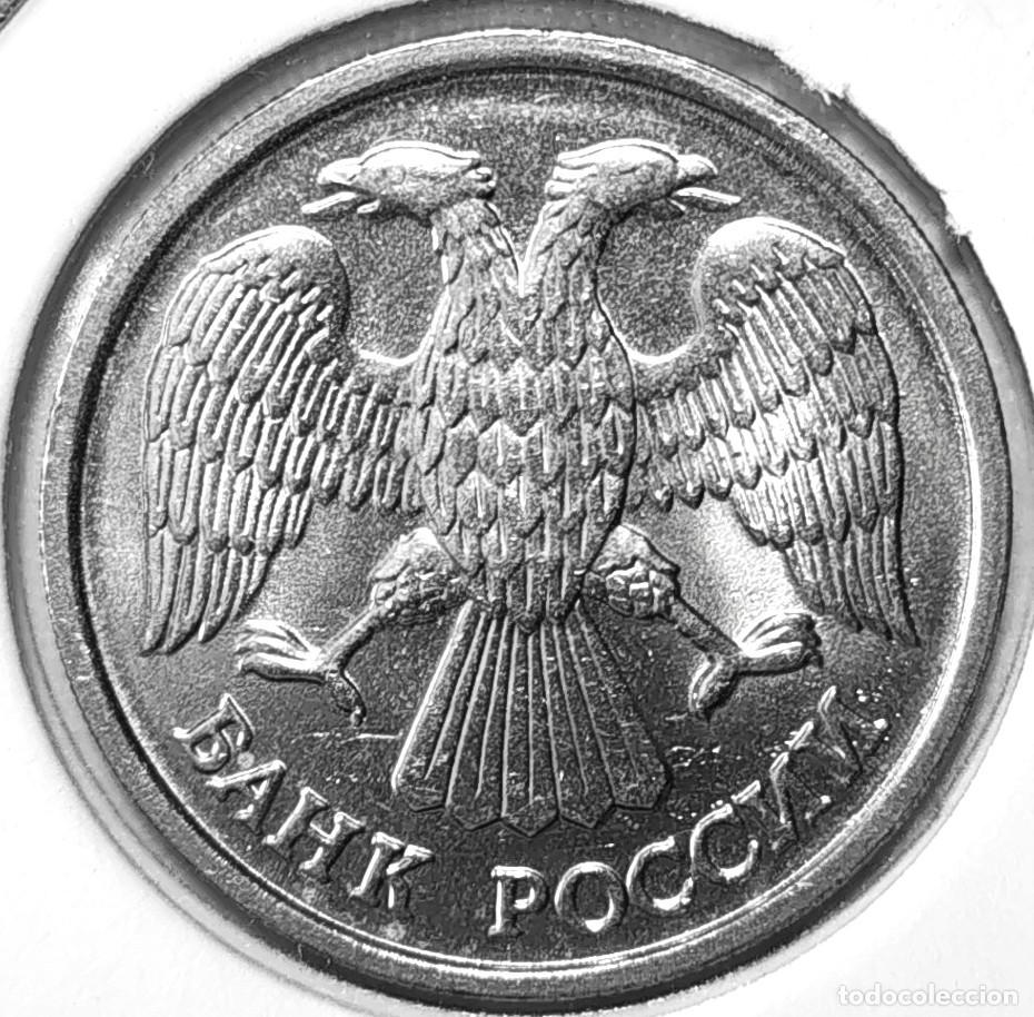 Monedas antiguas de Europa: RUSIA (1992-1996) - 10 RUBLOS 1992 M - B - 3,50 GR. CUPRONIQUEL - DIAMETRO 21,10 mm - Y#313 - MB