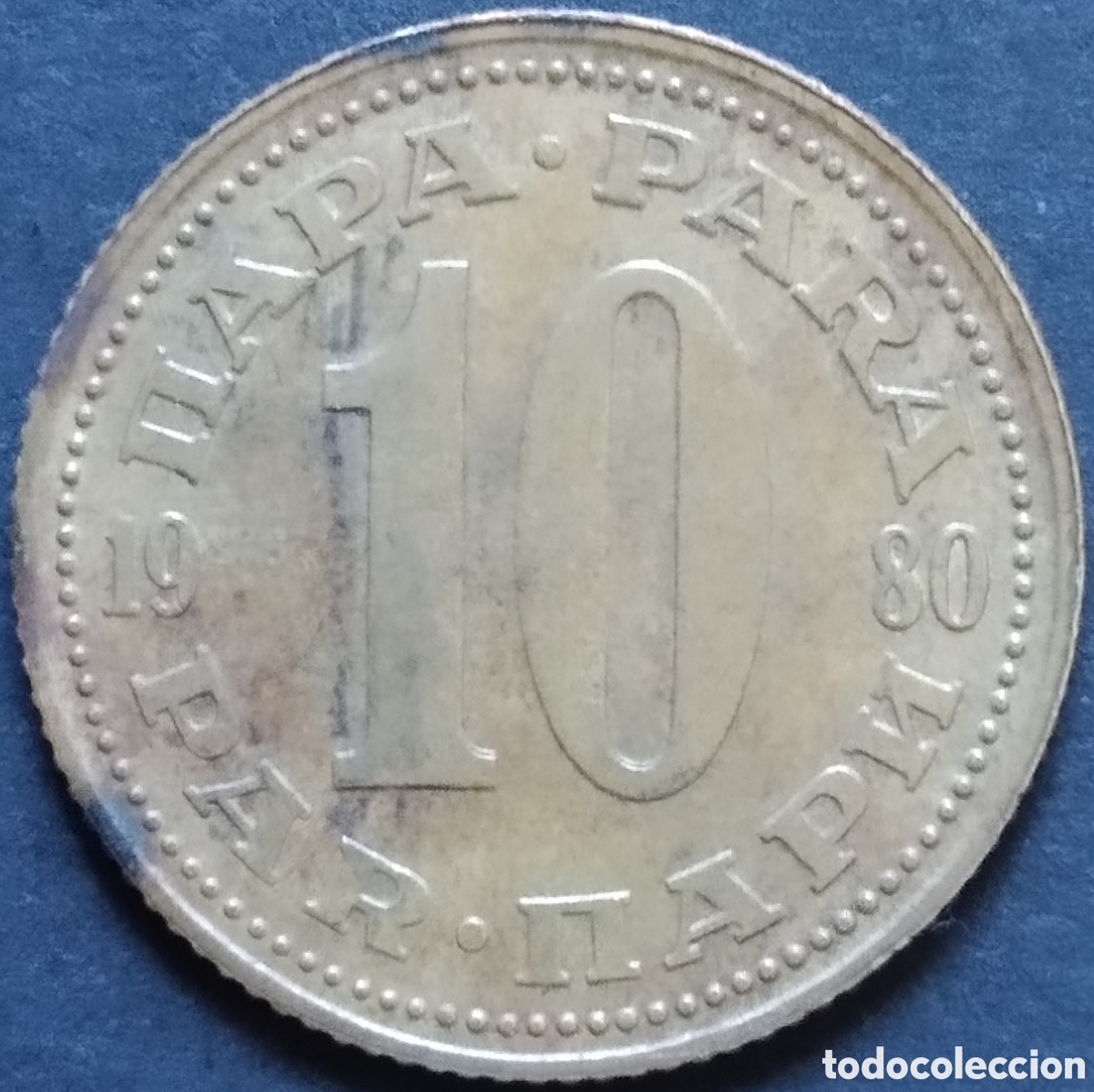 Monedas antiguas de Europa: MONEDA - YUGOSLAVIA 10 PARA 1980