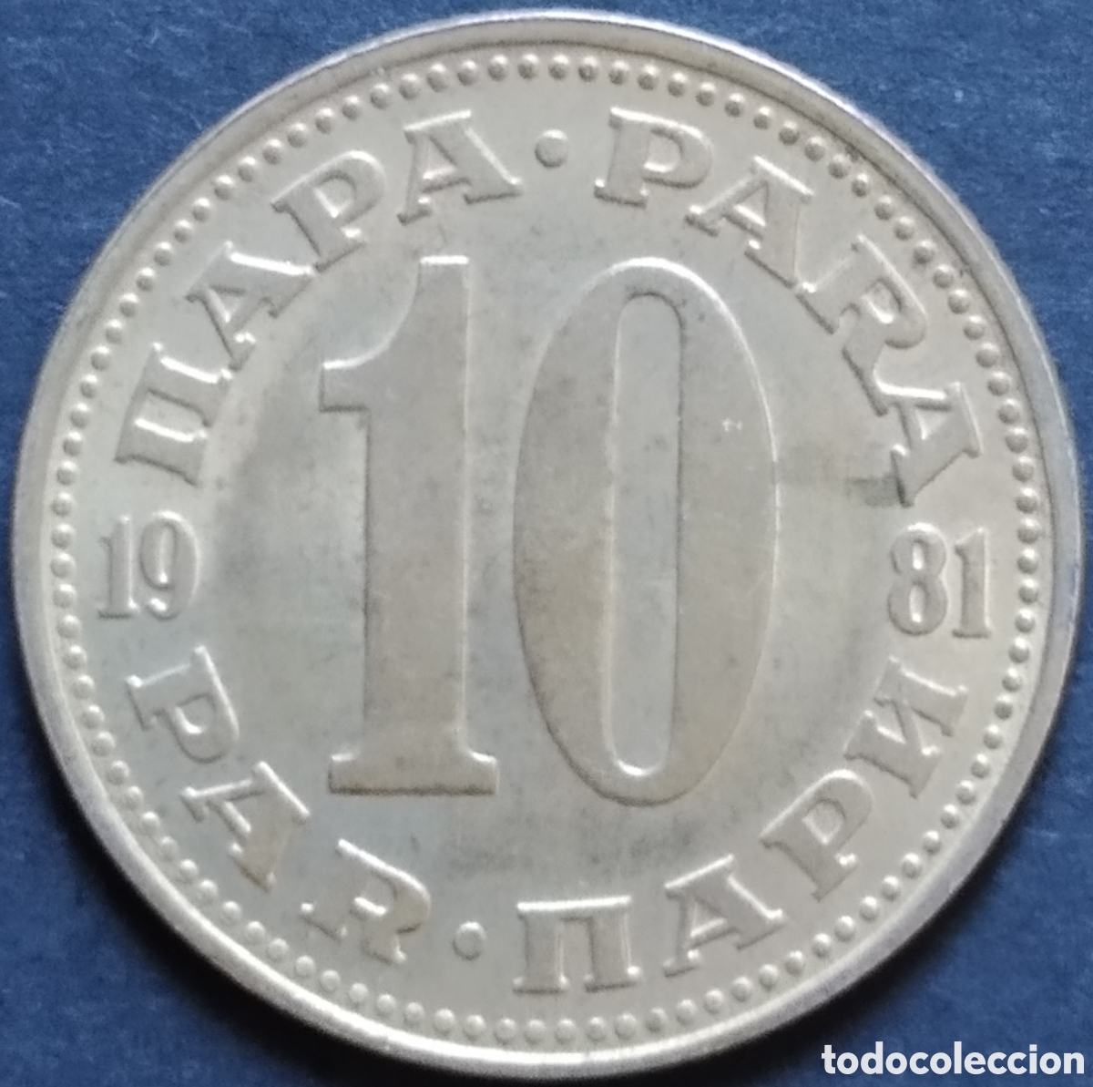 Monedas antiguas de Europa: MONEDA - YUGOSLAVIA 10 PARA 1981