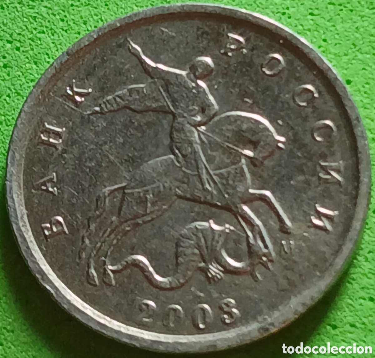 Monedas antiguas de Europa: Rusia 1 kopek 2003 Y#600 Mosc&uacute;