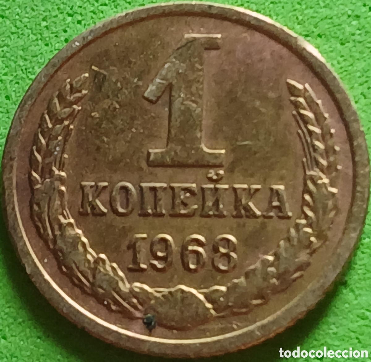 Monedas antiguas de Europa: Rusia 1 kopek 1968 Y#126a