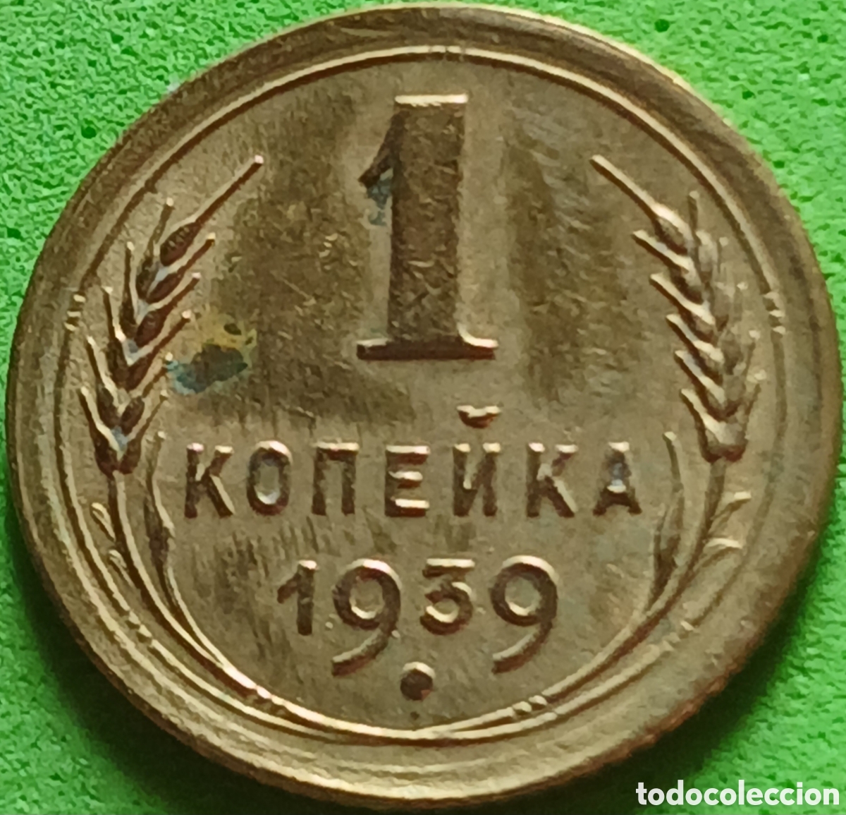 Monedas antiguas de Europa: Rusia 1 kopek 1939 Y#105