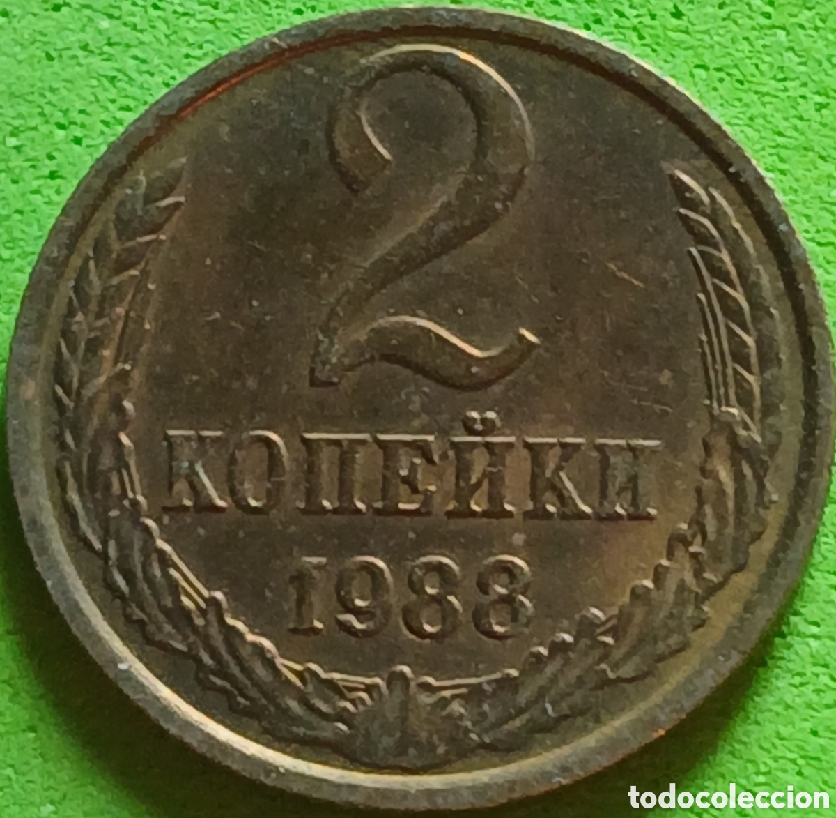 Monedas antiguas de Europa: Rusia 2 kopeks 1988 Y#127a