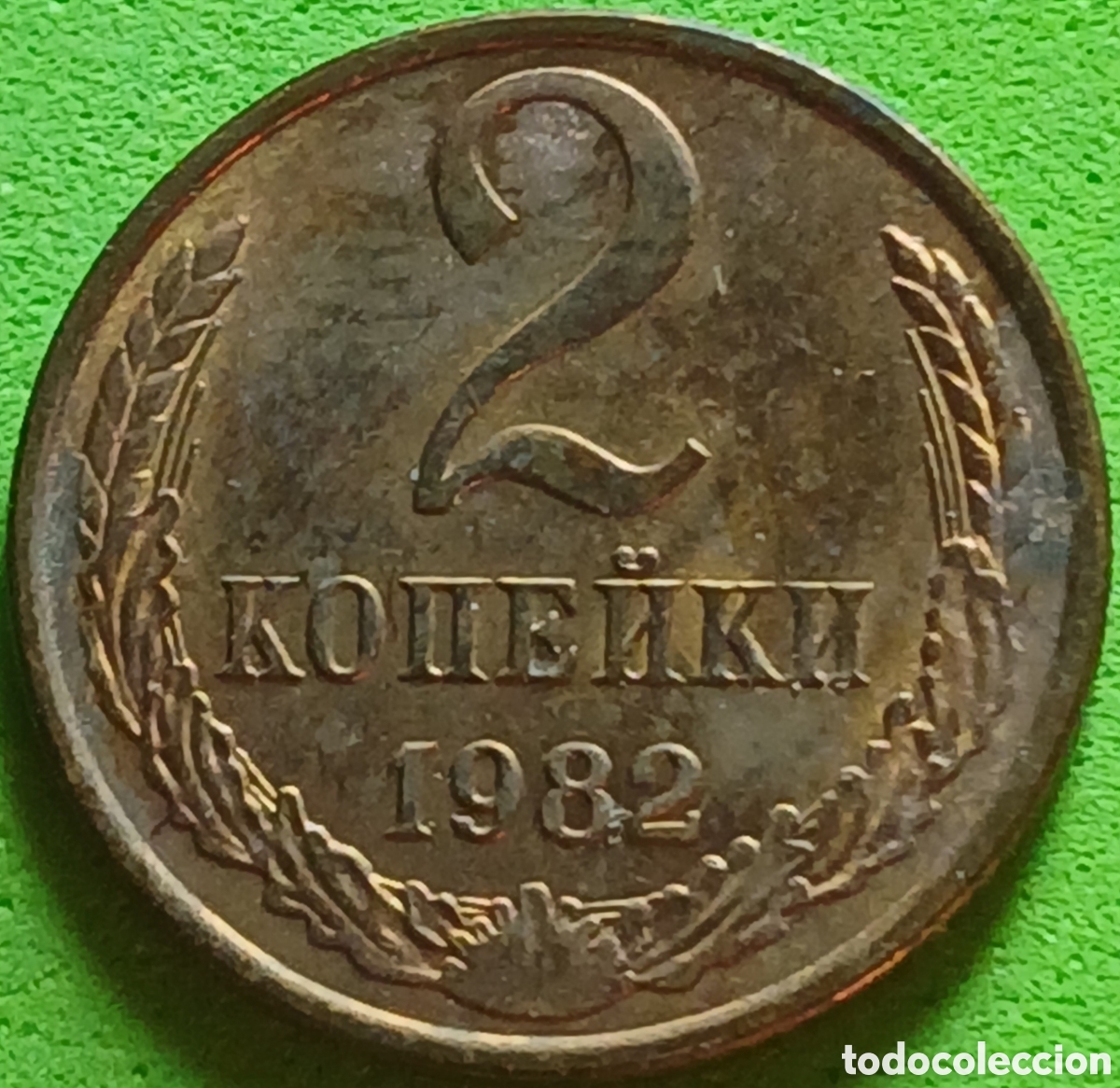 Monedas antiguas de Europa: Rusia 2 kopeks 1982 Y#127a