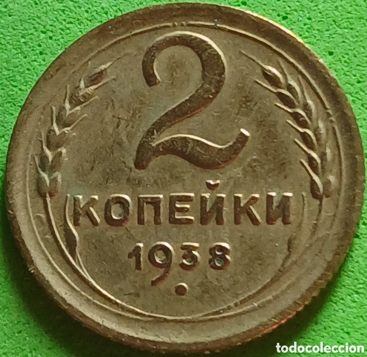 Monedas antiguas de Europa: Rusia 2 kopeks 1938 Y#106
