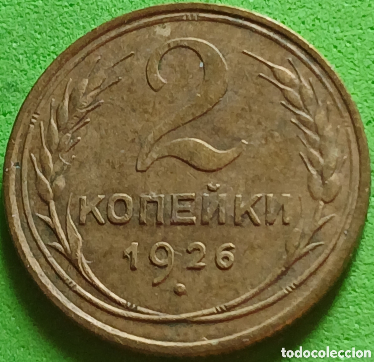 Monedas antiguas de Europa: Rusia 2 kopeks 1926 Y#92