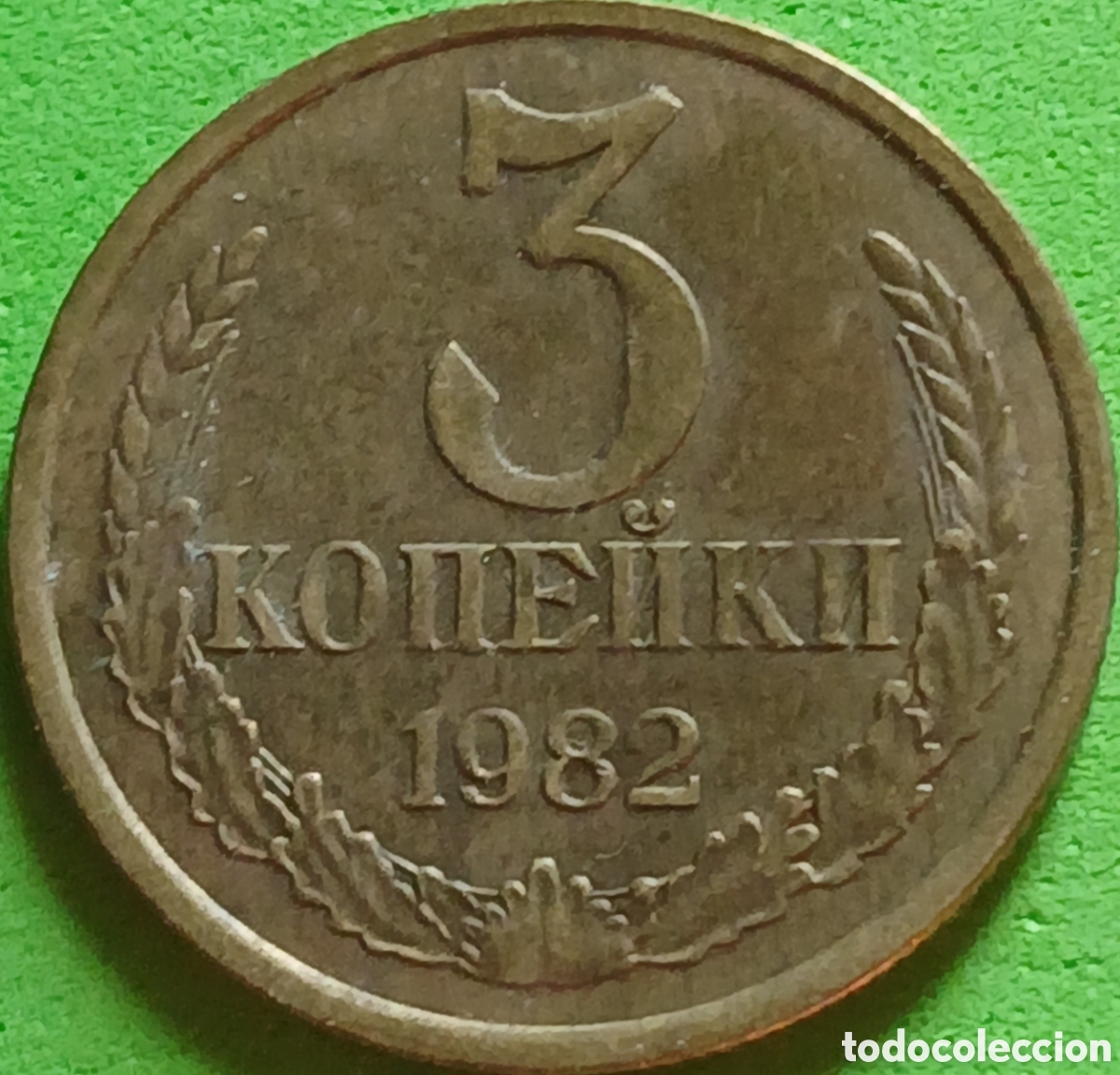 Monedas antiguas de Europa: Rusia 3 kopeks 1982 Y#128a