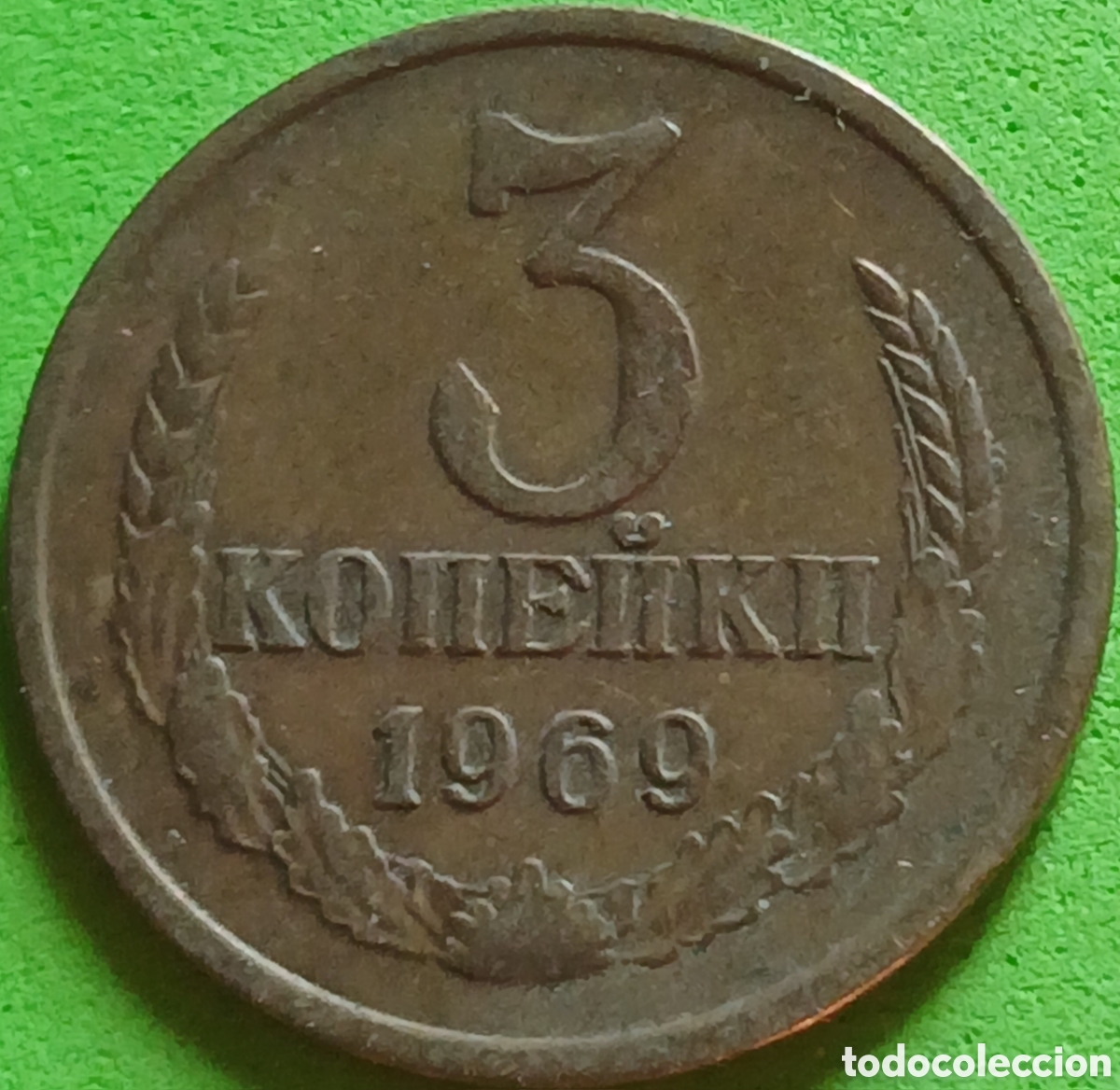 Monedas antiguas de Europa: Rusia 3 kopeks 1969 Y#128a