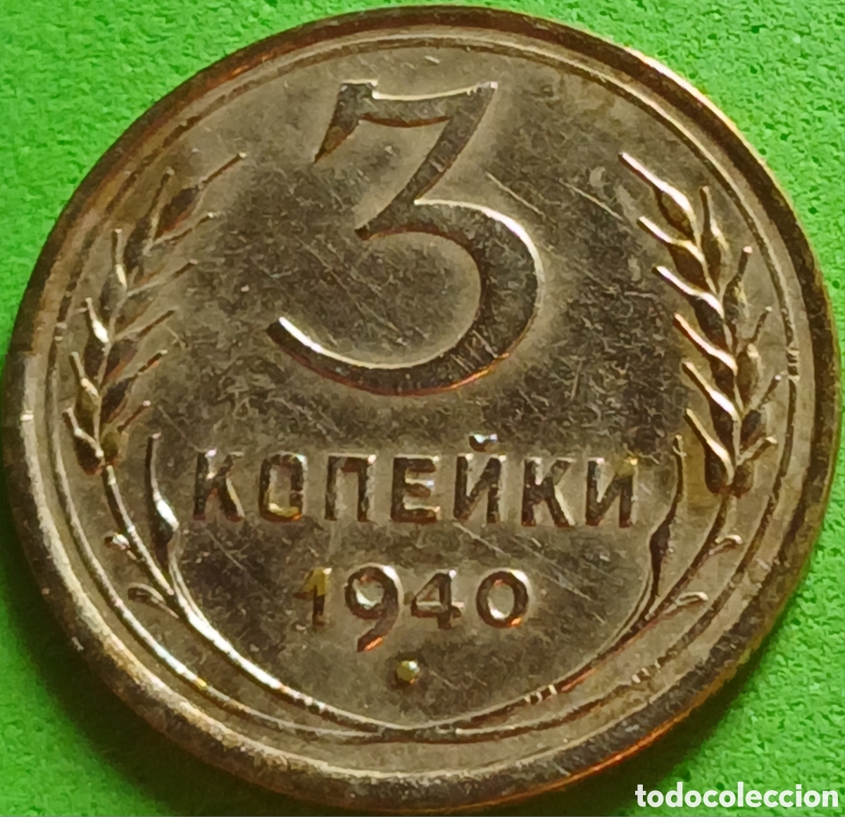 Monedas antiguas de Europa: Rusia 3 kopeks 1940 Y#107