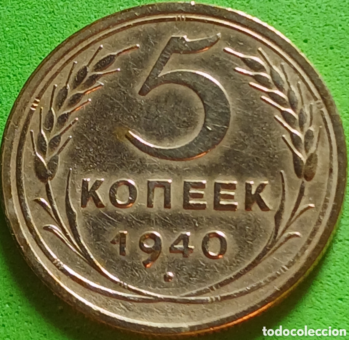 Alte M&uuml;nzen aus Europa: Rusia 5 kopeks 1940 Y#108