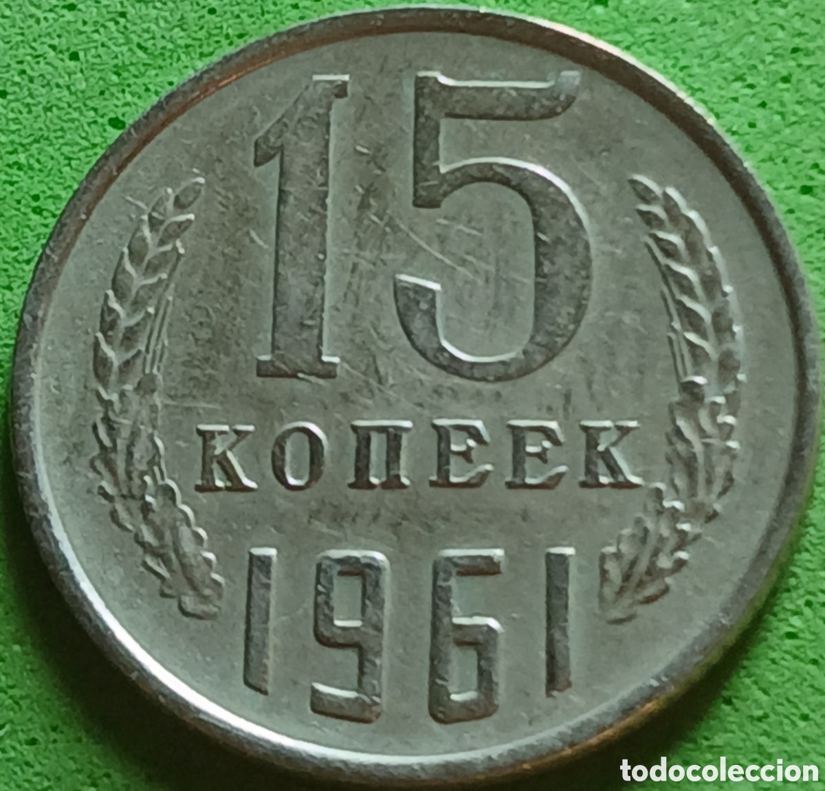 Monedas antiguas de Europa: Rusia 15 kopeks 1961 Y#131