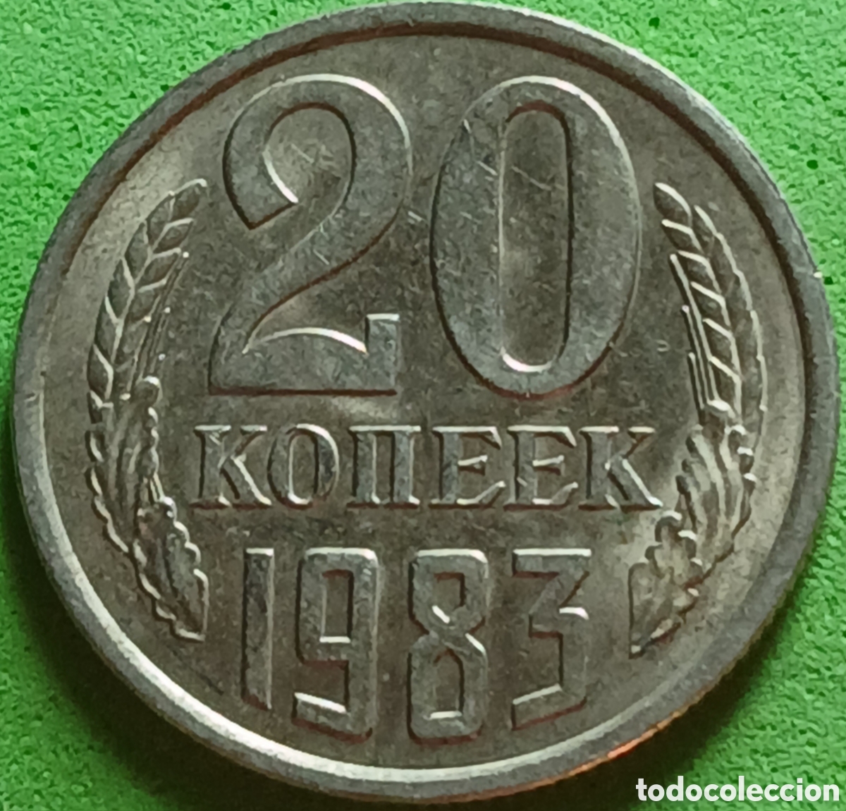 Monedas antiguas de Europa: Rusia 20 kopeks 1983 Y#132