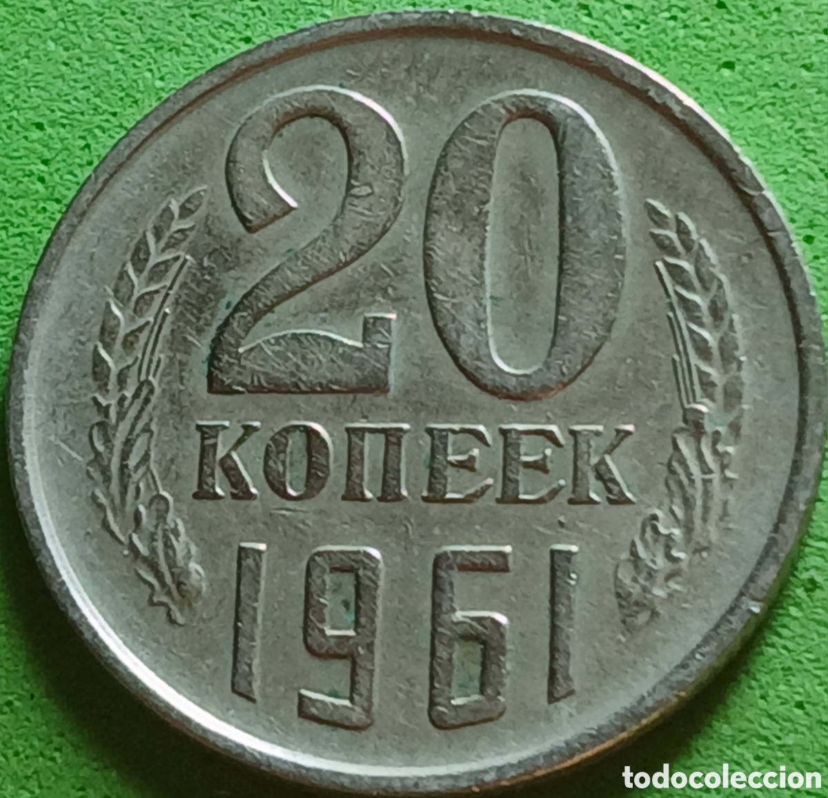 Monedas antiguas de Europa: Rusia 20 kopeks 1961 Y#132