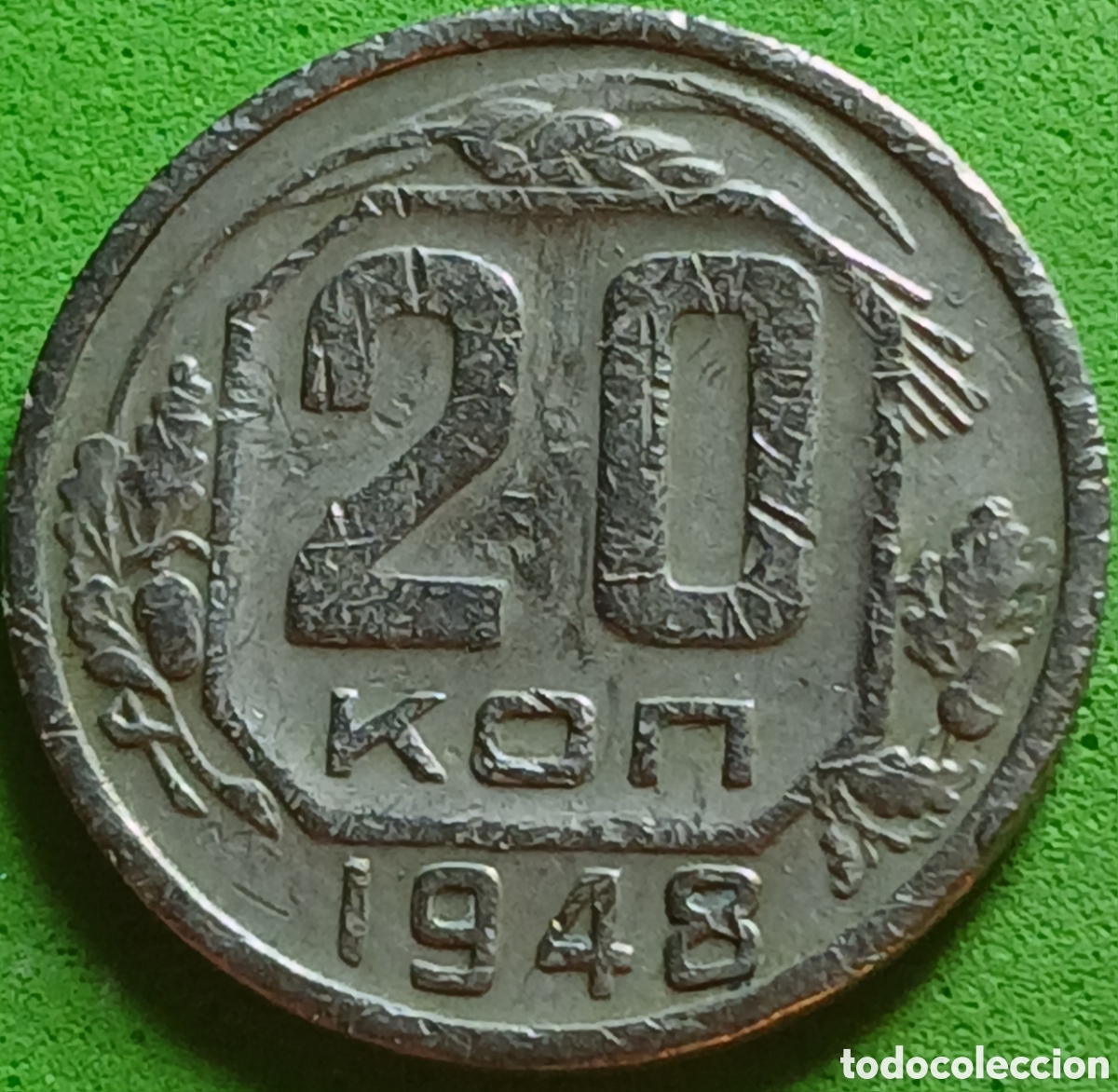 Monedas antiguas de Europa: Rusia 20 kopeks 1948 Y#118