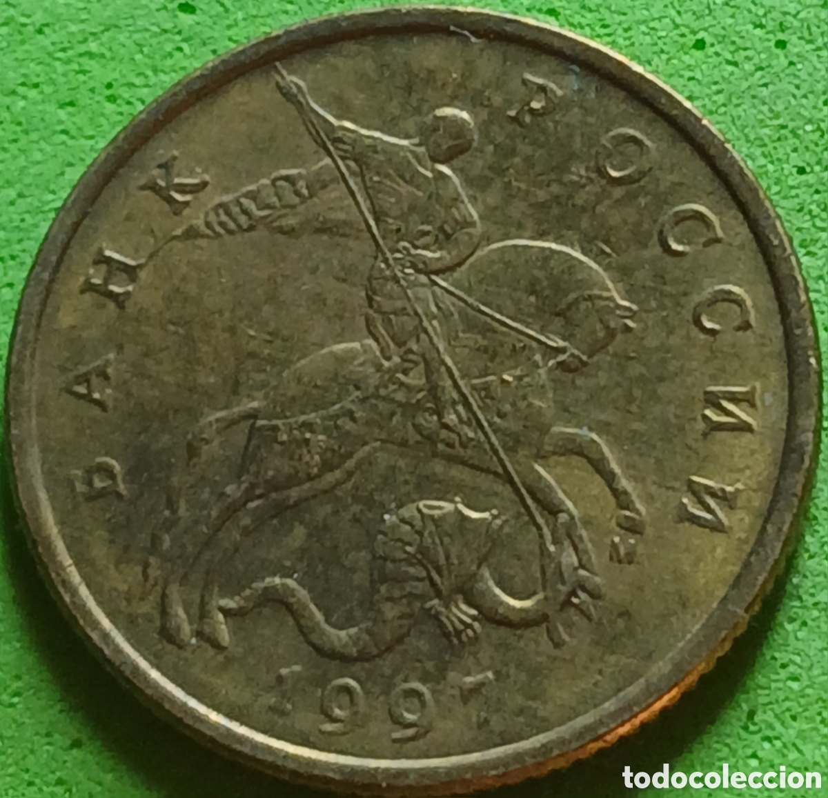 Monedas antiguas de Europa: Rusia 50 kopeks 1997 Y#603 Mosc&uacute;