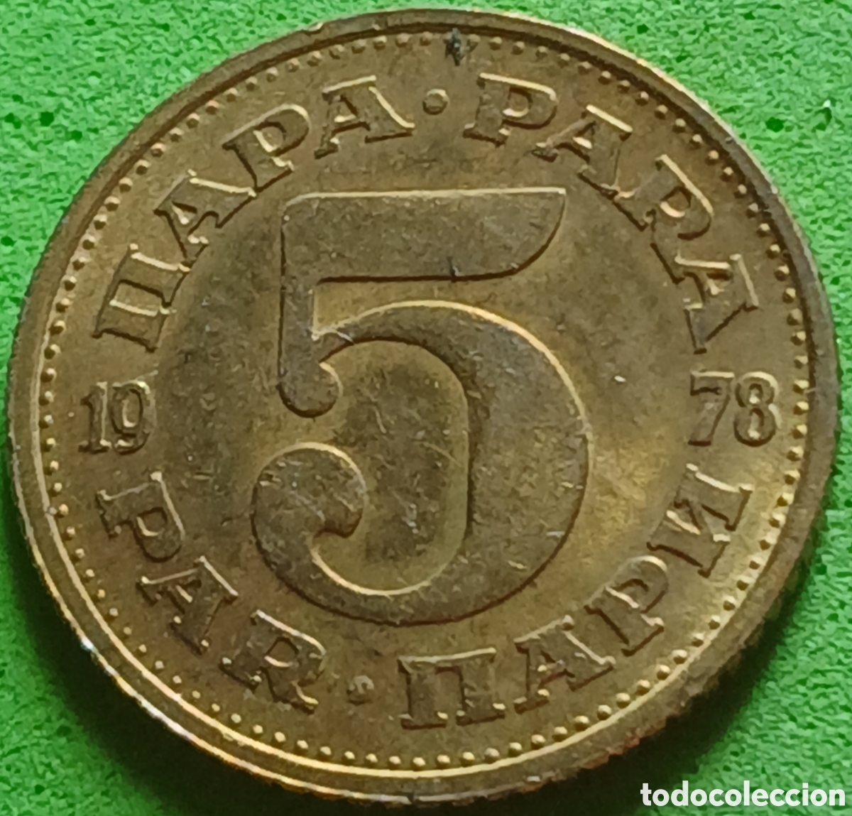 Monedas antiguas de Europa: Yugoslavia 5 para 1978 km#43