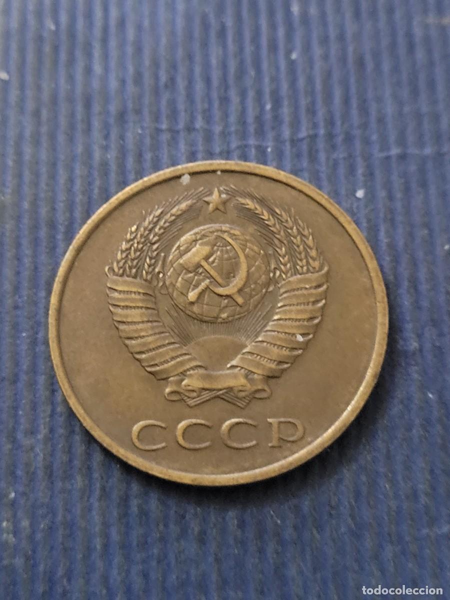 Monedas antiguas de Europa: Moneda 3 kopeks 1983 URSS