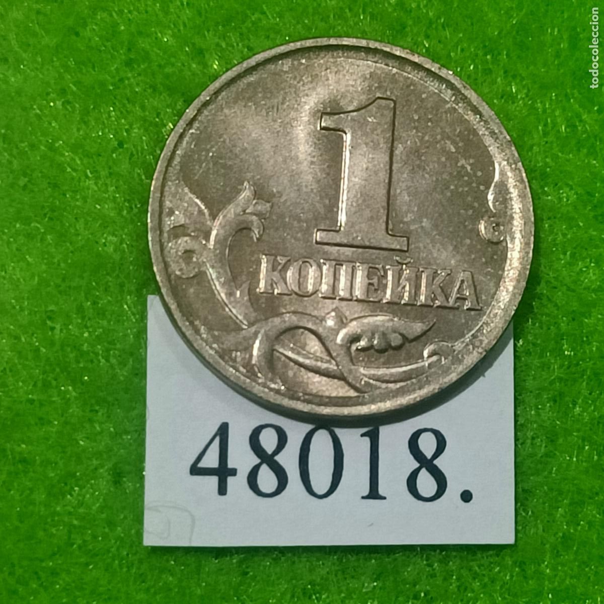 Monedas antiguas de Europa: Rusia 1 kopek 2004, c&eacute;ntimo