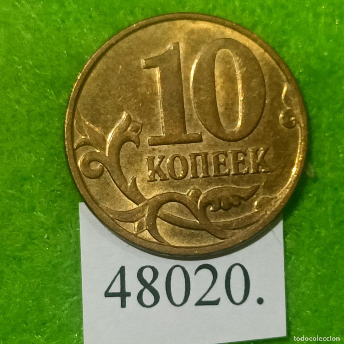 Monedas antiguas de Europa: Rusia 10 kopek 2010, c&eacute;ntimo - Foto 2