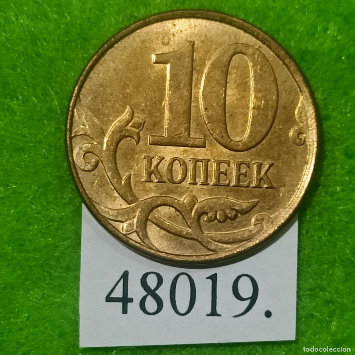 Monedas antiguas de Europa: Rusia 10 kopek 2014, c&eacute;ntimo
