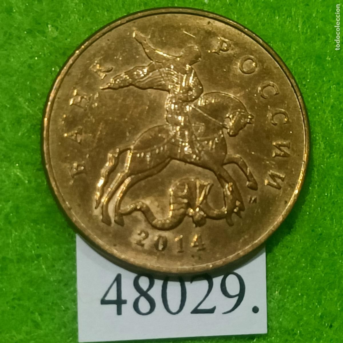 Monedas antiguas de Europa: Rusia 50 kopek 2014, c&eacute;ntimo