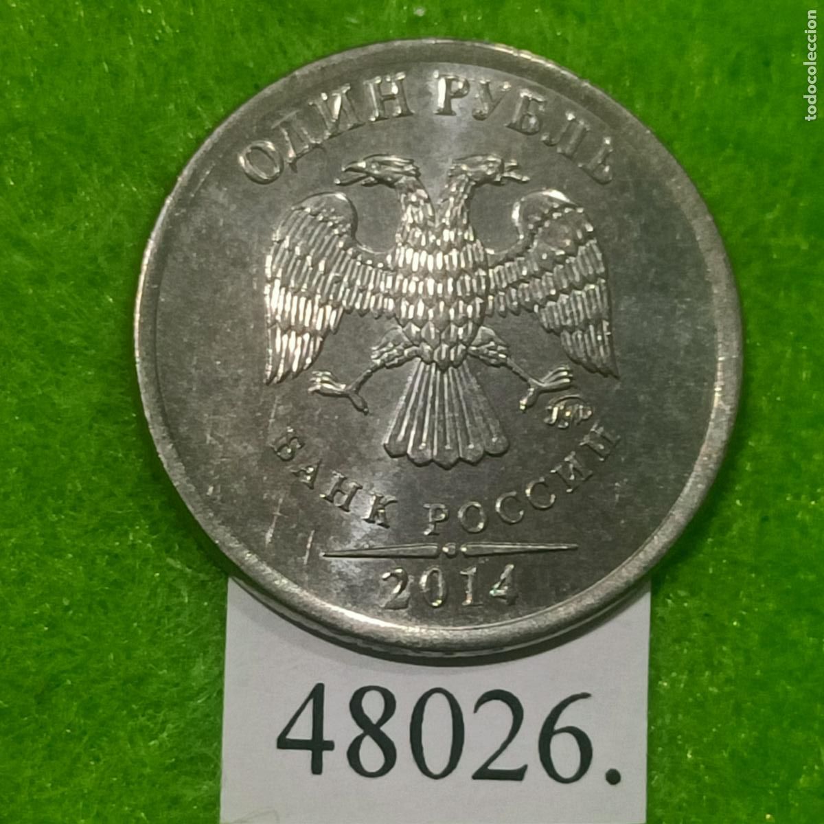 Monedas antiguas de Europa: Rusia 1 rublo 2014, escribe al menos 20 caracteres