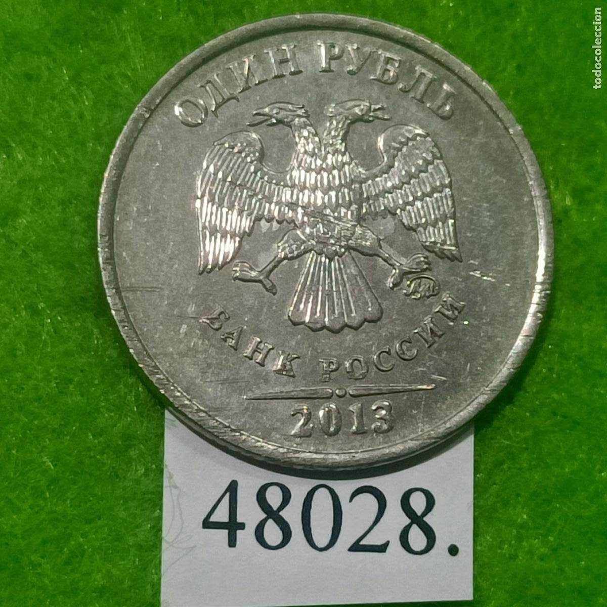 Monedas antiguas de Europa: Rusia 1 rublo 2013, escribe al menos 20 caracteres