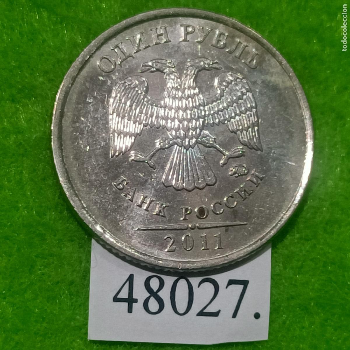 Monedas antiguas de Europa: Rusia 1 rublo 2011, escribe al menos 20 caracteres