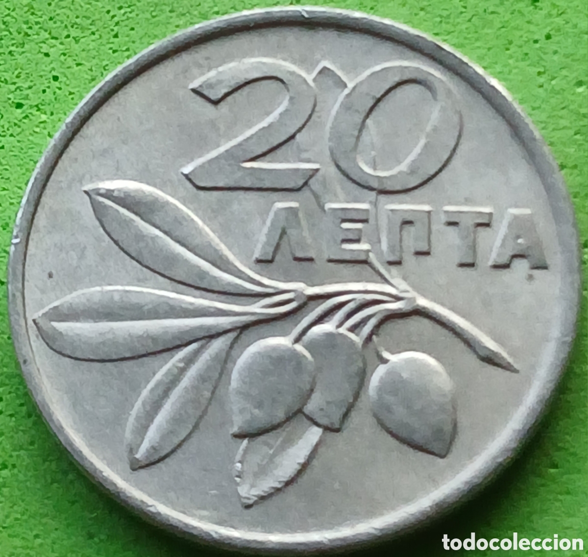 Monedas antiguas de Europa: Grecia 20 lepta 1973 km#105