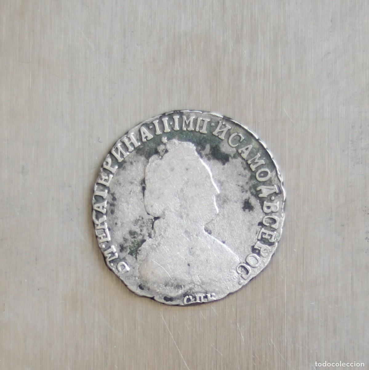 Monedas antiguas de Europa: 15 KOPEKS 1792 RUSIA