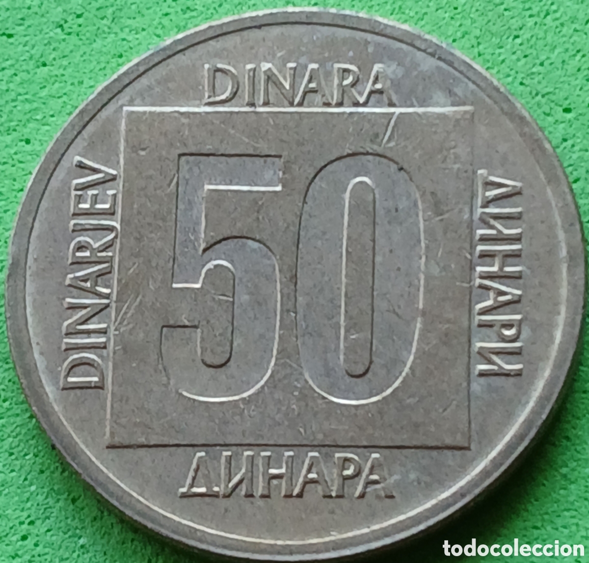 Monedas antiguas de Europa: Yugoslavia 50 dinares 1988 km#133
