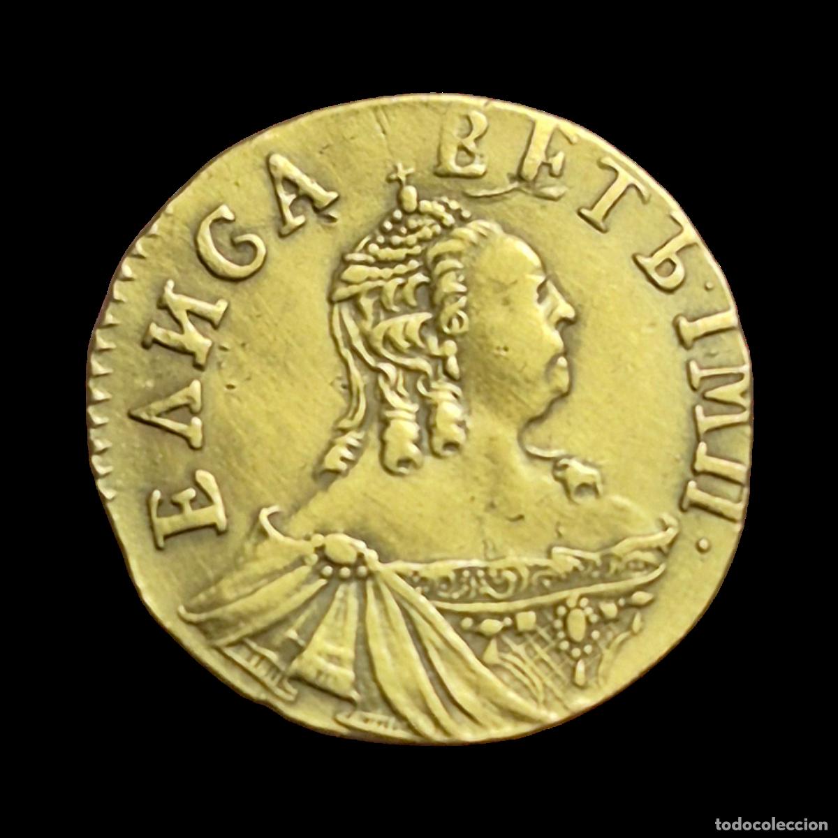 Monedas antiguas de Europa: NT/ RUSIA POLTINA 1/2 ROUBLE 1756 MUY RARA (M1428)