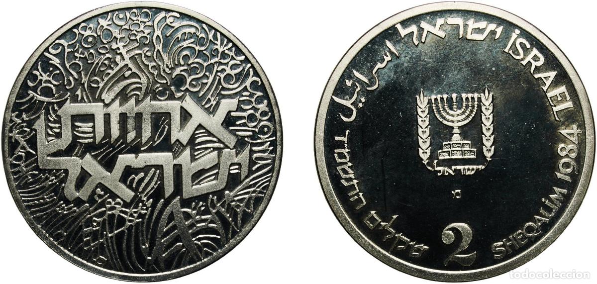 Monedas antiguas de Europa: Israel State 5744 מ(1984) 2 Sheqalim (Independence - Israel's Brotherhood) Silver (.850) Staatliche