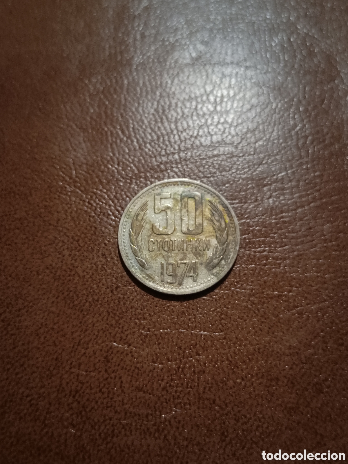 Monedas antiguas de Europa: 50 STOTINKI 1974 - BULGARIA