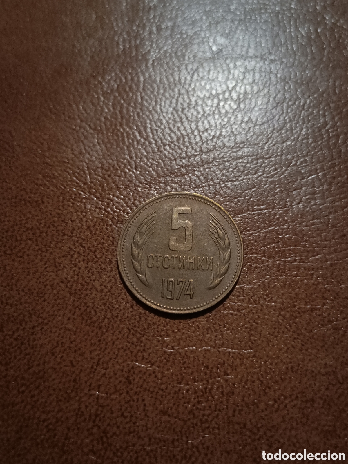 Monedas antiguas de Europa: 5 STOTINKI 1974 - BULGARIA