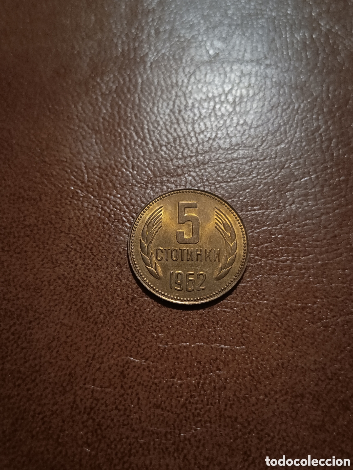 Monedas antiguas de Europa: 5 STOTINKI 1962 - BULGARIA