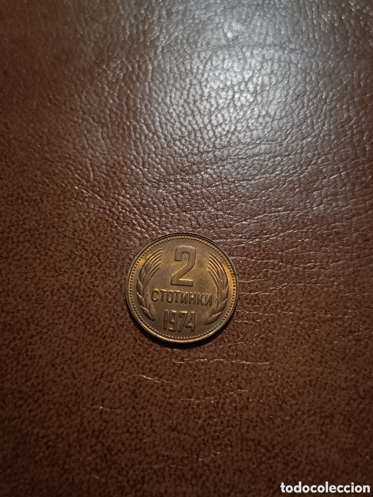 Monedas antiguas de Europa: 2 STOTINKI 1974 - BULGARIA