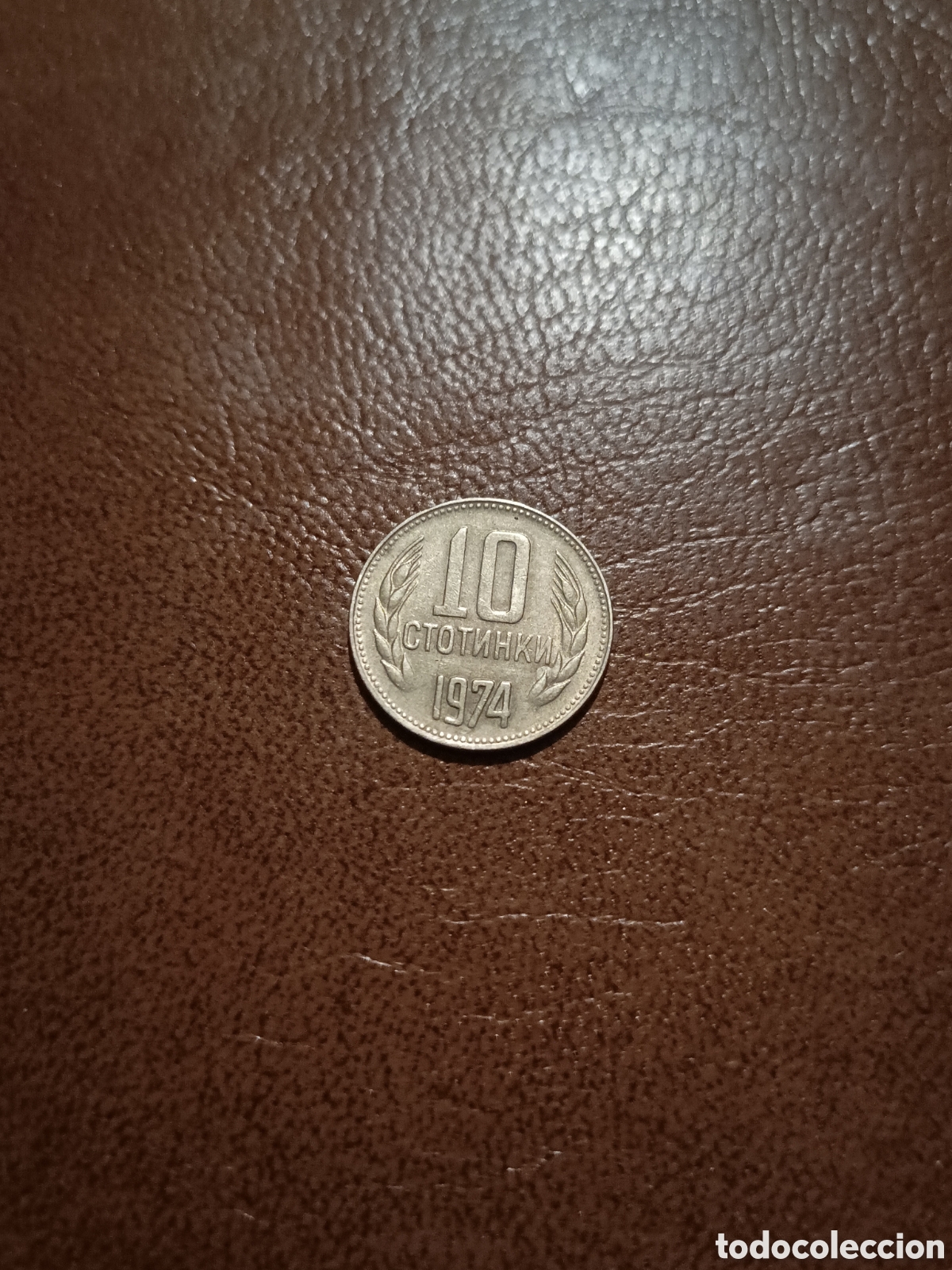 Monedas antiguas de Europa: 10 STOTINKI 1974 - BULGARIA