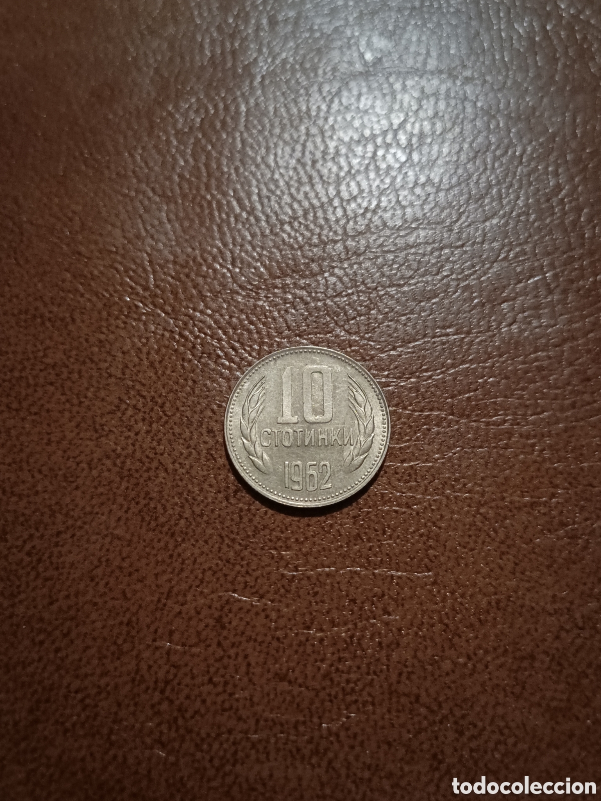 Monedas antiguas de Europa: 10 STOTINKI 1962 - BULGARIA