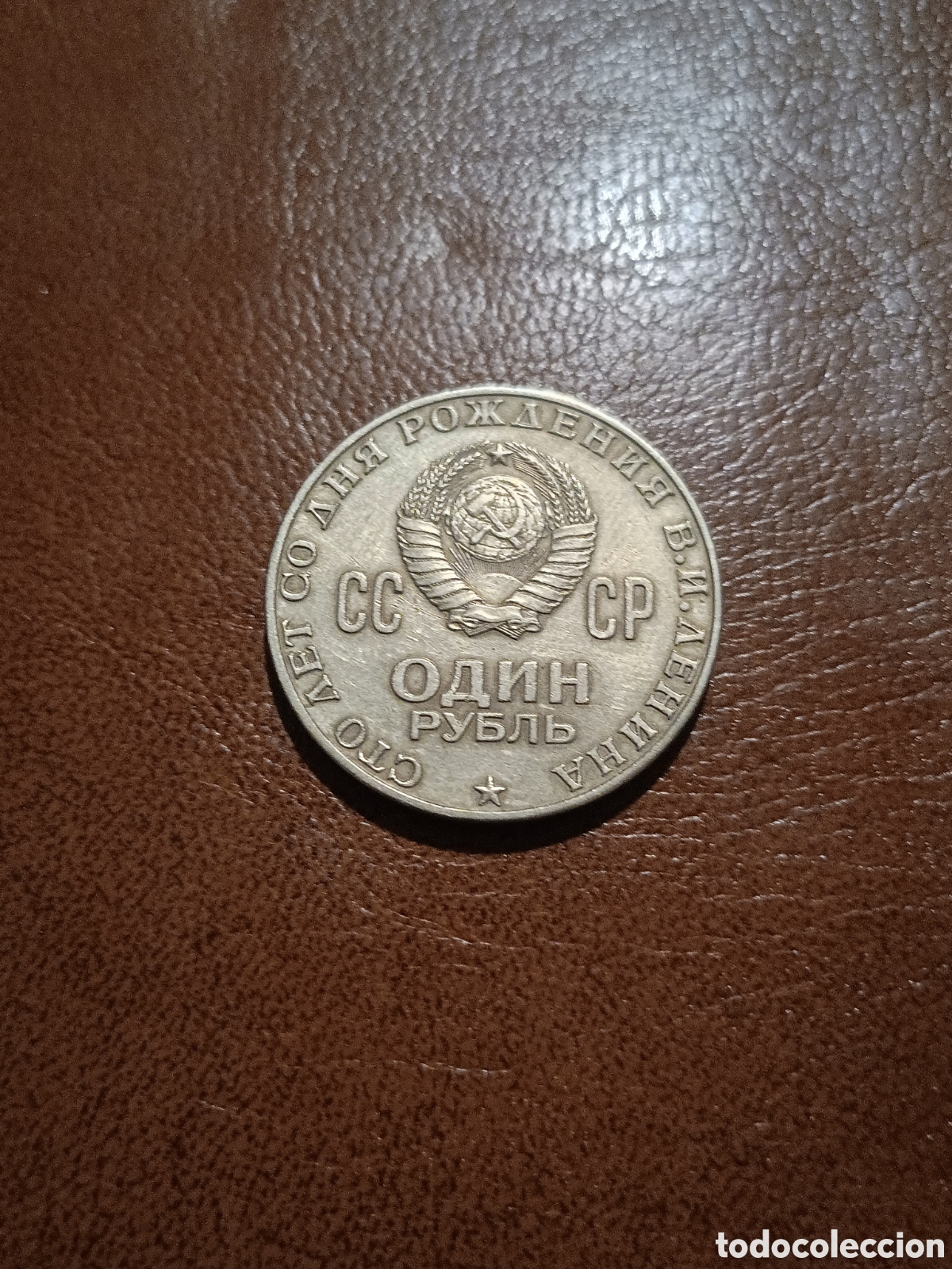 Monedas antiguas de Europa: 1 RUBLO 1980 1970 - RUSIA