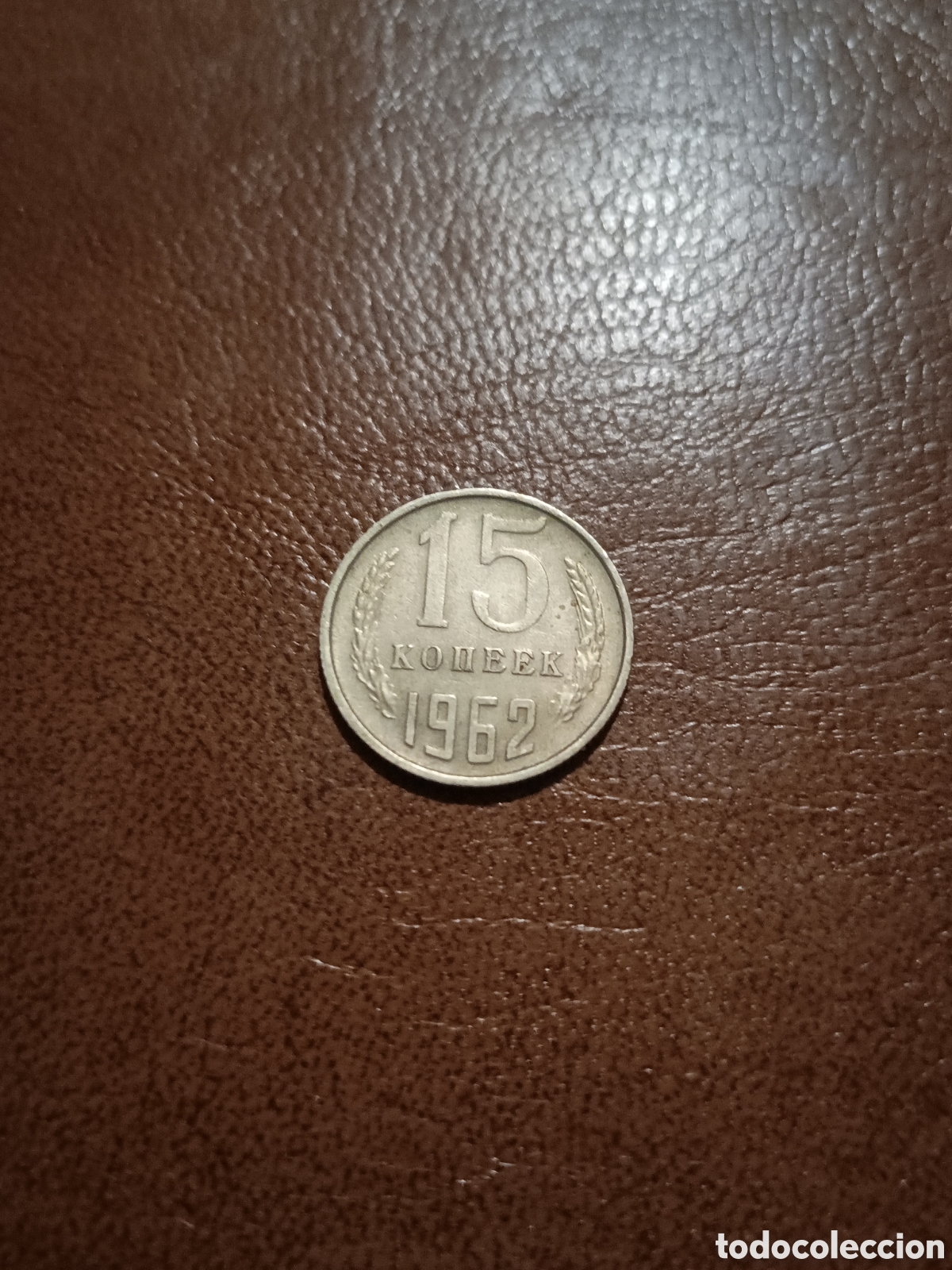 Monedas antiguas de Europa: 15 KOPEKS 1962 - RUSIA