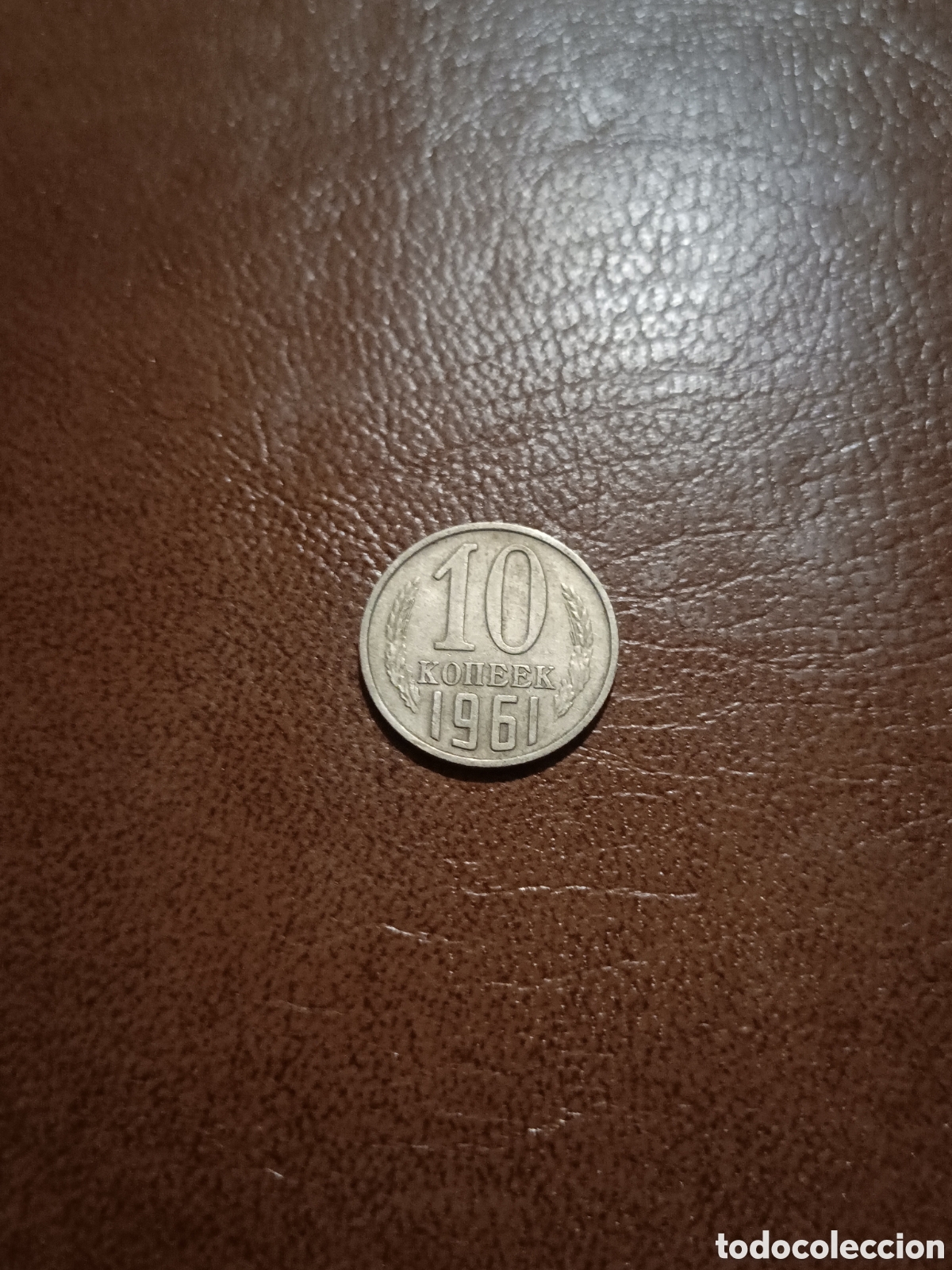 Monedas antiguas de Europa: 10 KOPEKS 1961 - RUSIA