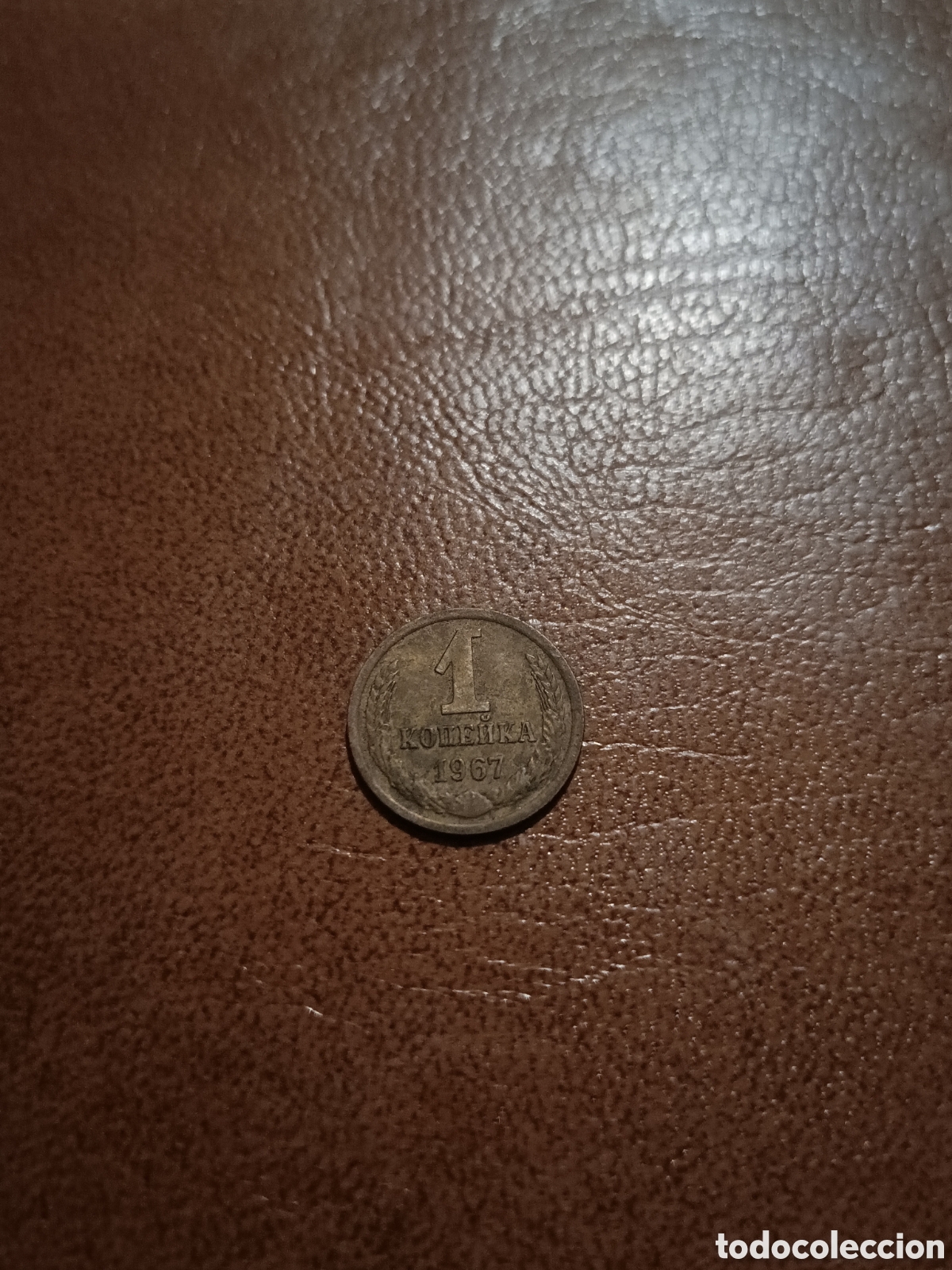 Monedas antiguas de Europa: 1 KOPEKS 1967 - RUSIA