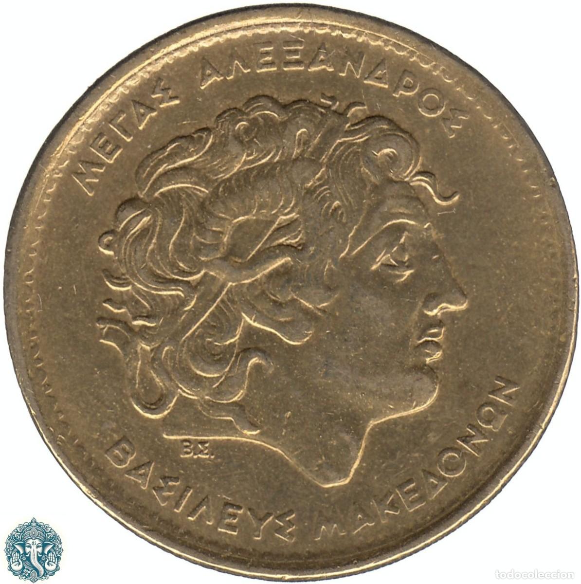Monedas antiguas de Europa: GRECIA 100 Dracmas 1992 Alejandro Magno KM#159