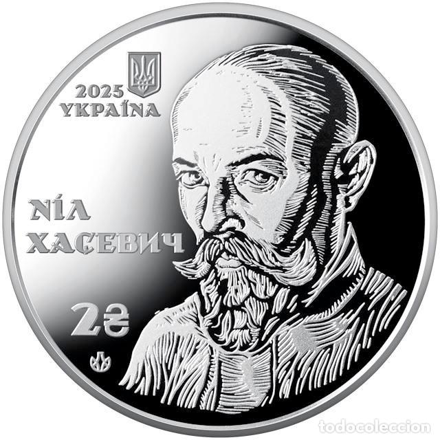 Monedas antiguas de Europa: 2 hryven UCRANIA 2025 120 a&ntilde;os desde el nacimiento de Neil Hasevich