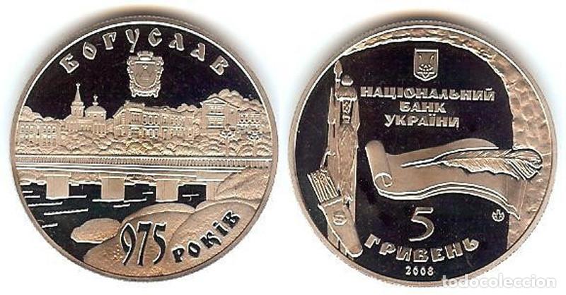 Monedas antiguas de Europa: UCRANIA - 5 HRYVEN - 2008 - KIEV - CUPRONIQUEL/ZINC - PROOF